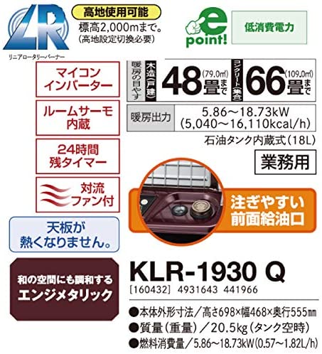 ロータリーバーナー3
